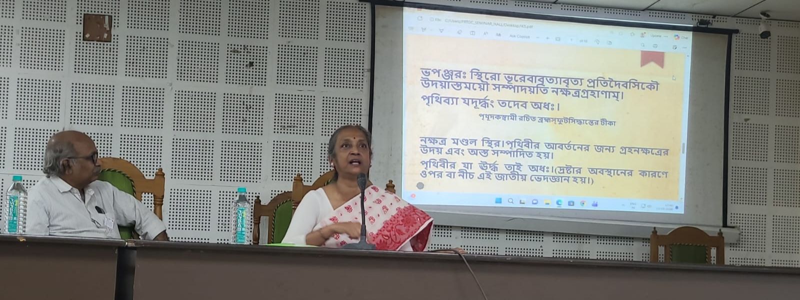Lecture Series of Indian Knowledge System (Lecture Delivering by Associate. Prof. Supti Chaudhuri, Department of Sanskrit) (2026-2027)